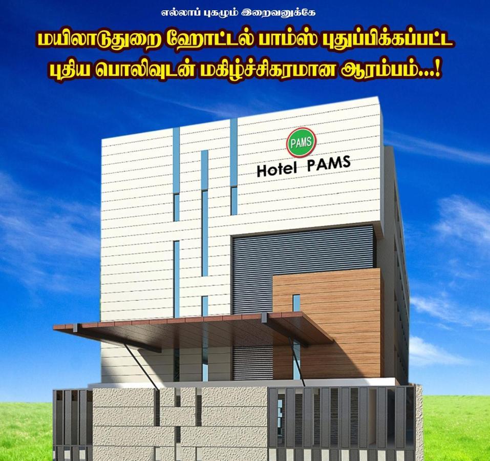 Hotel Pams Mayiladuthurai Luaran gambar